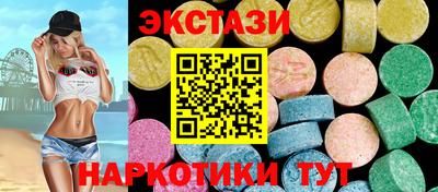 ПСИЛОЦИБИНОВЫЕ ГРИБЫ Жуковский