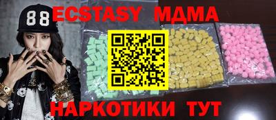 мескалин Заволжье