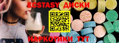 мескалин Заволжье