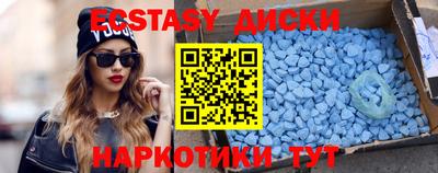мескалин Заволжье