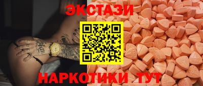 мескалин Заволжье