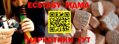 мескалин Заволжье