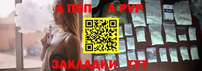 альфа пвп VHQ Заводоуковск
