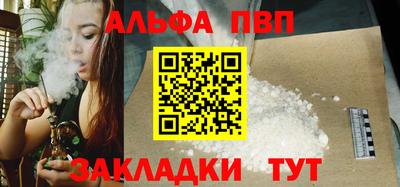 мескалин Заволжье