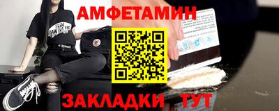 мескалин Заволжье