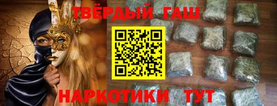 альфа пвп VHQ Заводоуковск