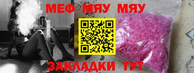 мескалин Заволжье