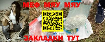 мескалин Заволжье