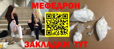 альфа пвп VHQ Заводоуковск