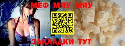 мескалин Заволжье