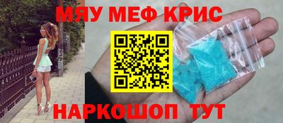 альфа пвп VHQ Заводоуковск
