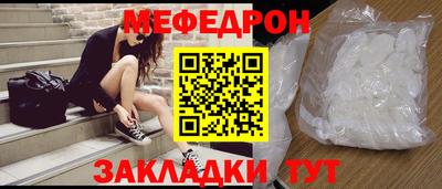 альфа пвп VHQ Заводоуковск