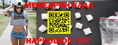 мескалин Заволжье
