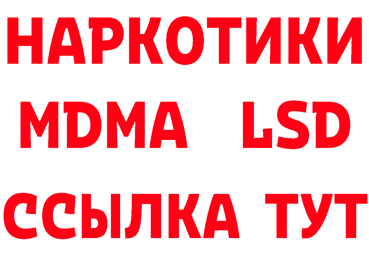 КЕТАМИН VHQ вход маркетплейс МЕГА Краснотурьинск