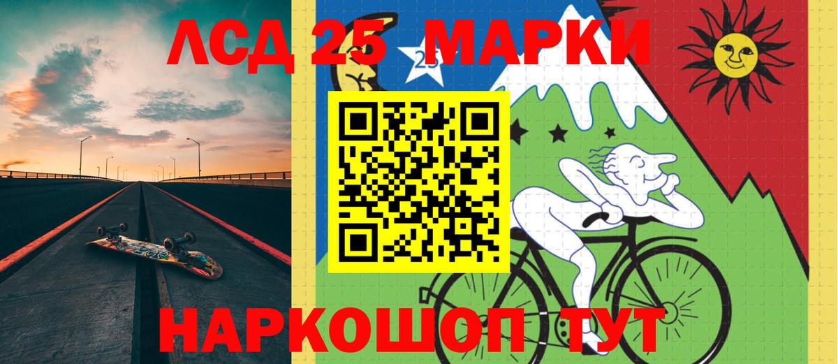 LSD-25 экстази кислота  Лсд 25 экстази кислота  Краснотурьинск  LSD-25 экстази  Вход с VPN 