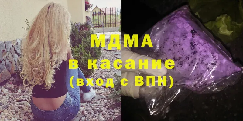 hydra ССЫЛКА  Краснотурьинск  MDMA кристаллы 