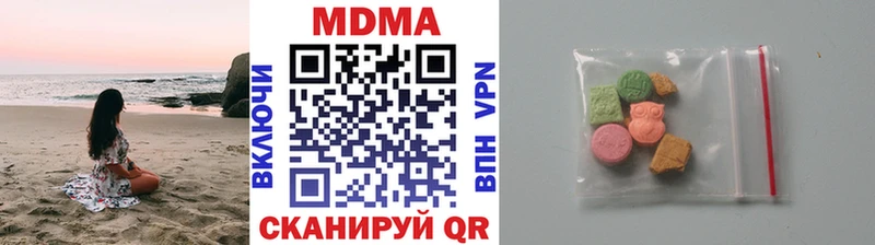 MDMA crystal  маркетплейс какой сайт  Краснотурьинск  где купить наркоту 