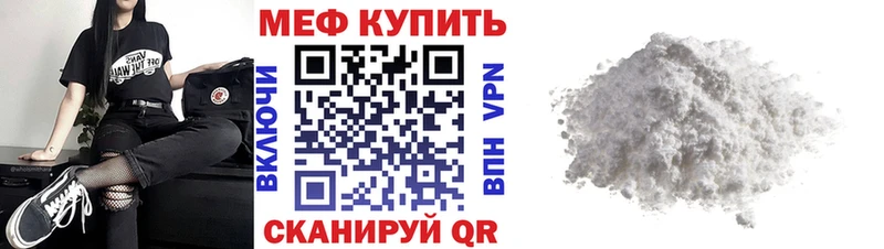 МЯУ-МЯУ VHQ Краснотурьинск