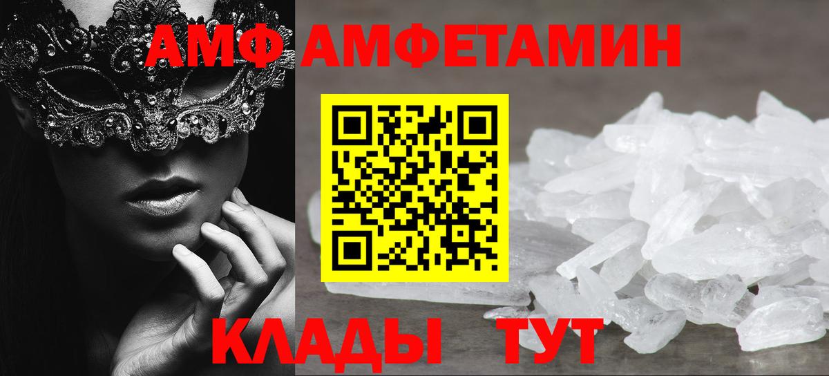 Первитин Декстрометамфетамин 99.9%  Вход с VPN  Краснотурьинск  Первитин Декстрометамфетамин 99.9% 