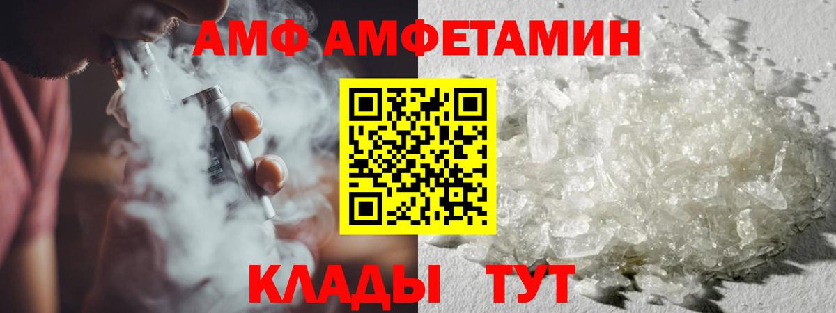 МЕТАМФЕТАМИН витя Краснотурьинск