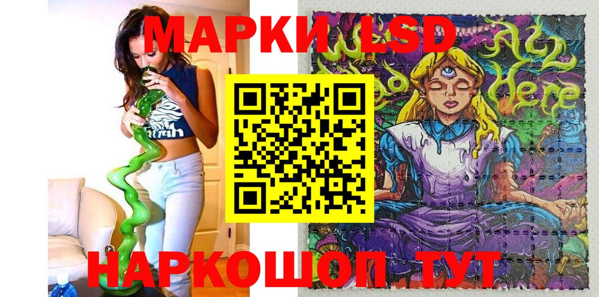 Марки 25I-NBOMe 1,5мг Краснотурьинск