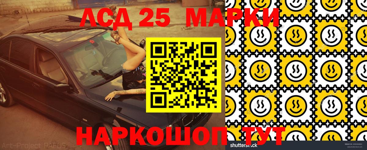 Вейп ТГК Краснотурьинск