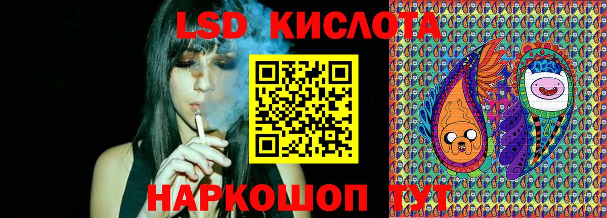 Краснотурьинск  Марки 25I-NBOMe 1,5мг  Вход с VPN 