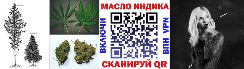 Дистиллят ТГК концентрат  мега как войти  Краснотурьинск 