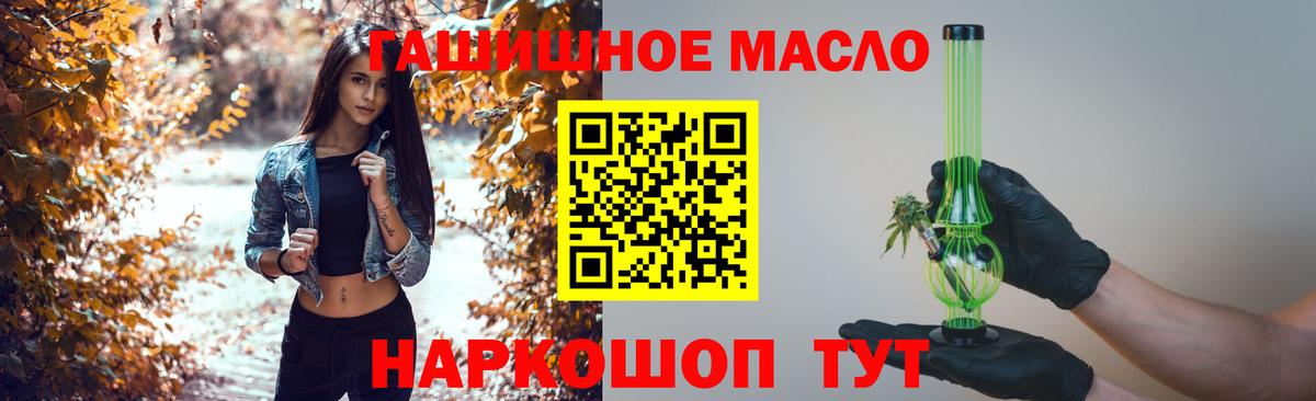 Дистиллят ТГК жижа Краснотурьинск
