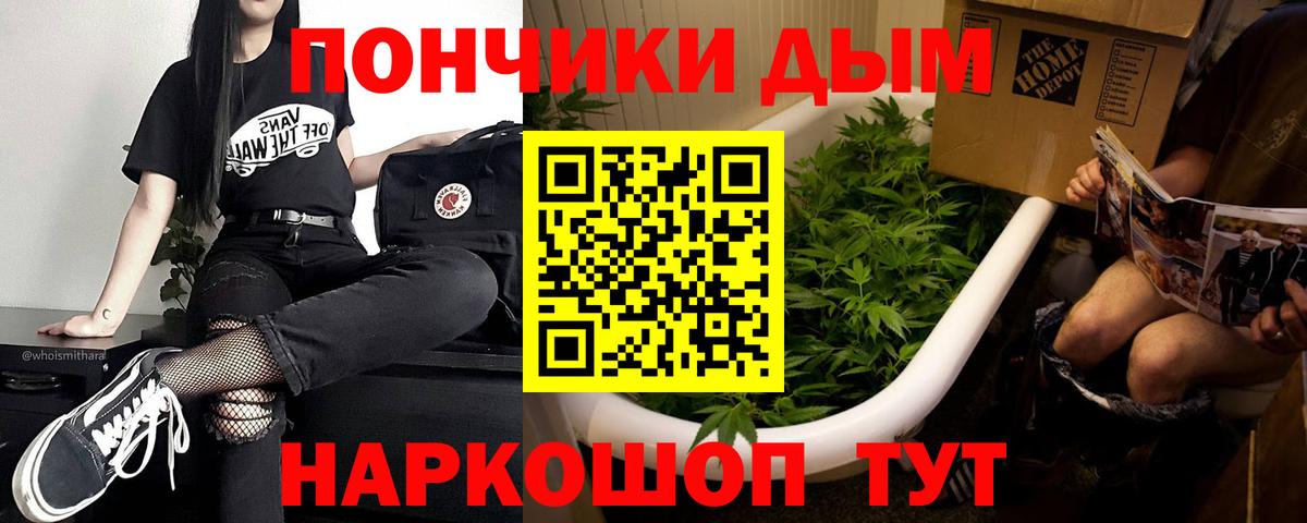 Каннабис сатива Краснотурьинск
